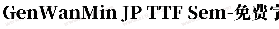 GenWanMin JP TTF Sem字体转换